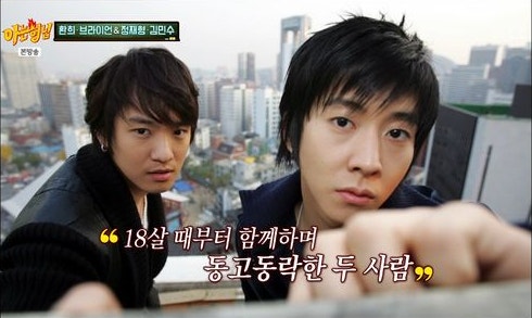 플투 <b>환희</b>·<b>브라이언</b>, ‘기 센... 20년 우정으로 든든!('<b>아는 형님</b>')