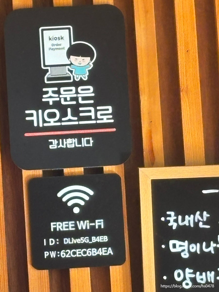 카츠오젠 일산 백석 본점 사진 6