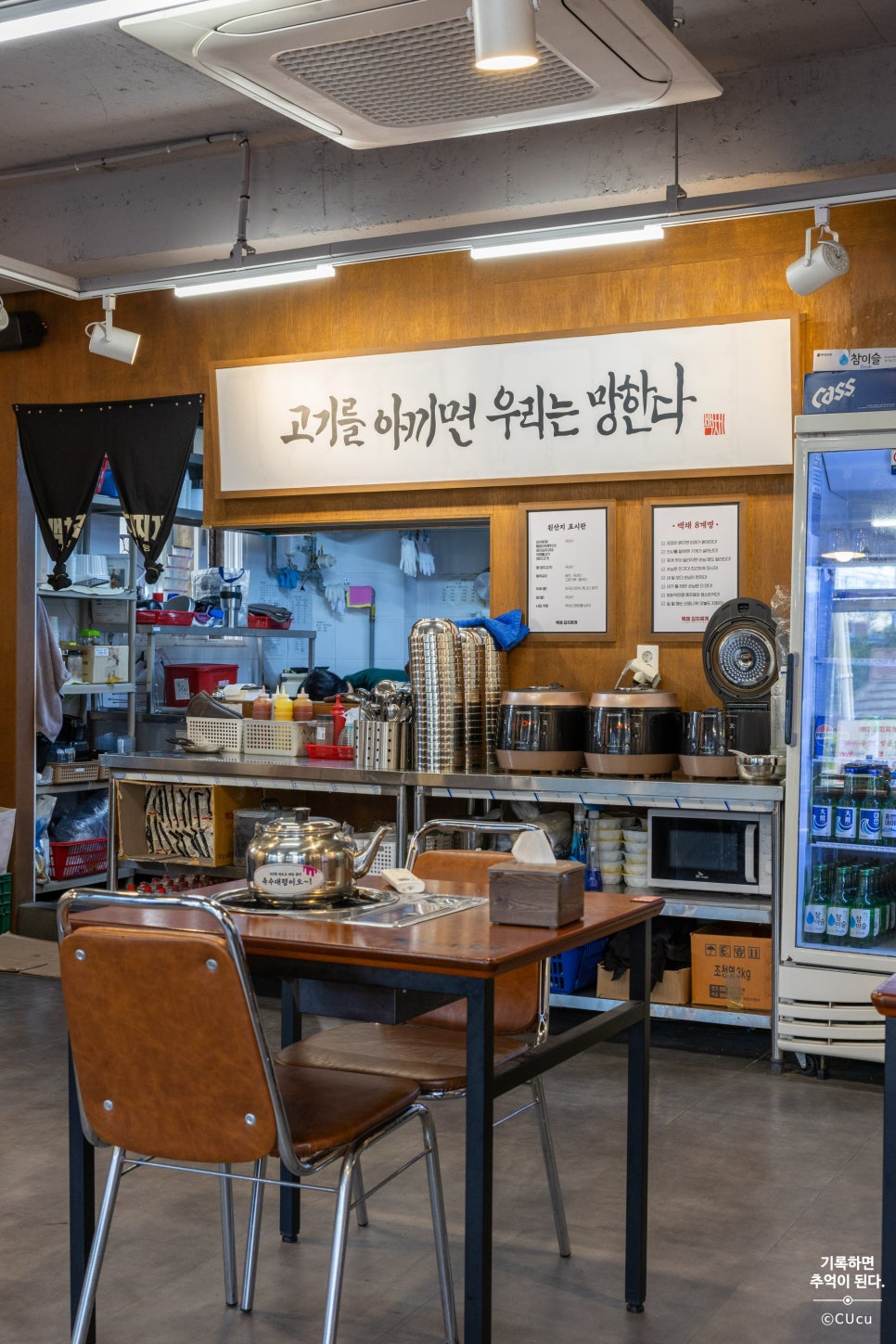 백채김치찌개 영도점 사진 5