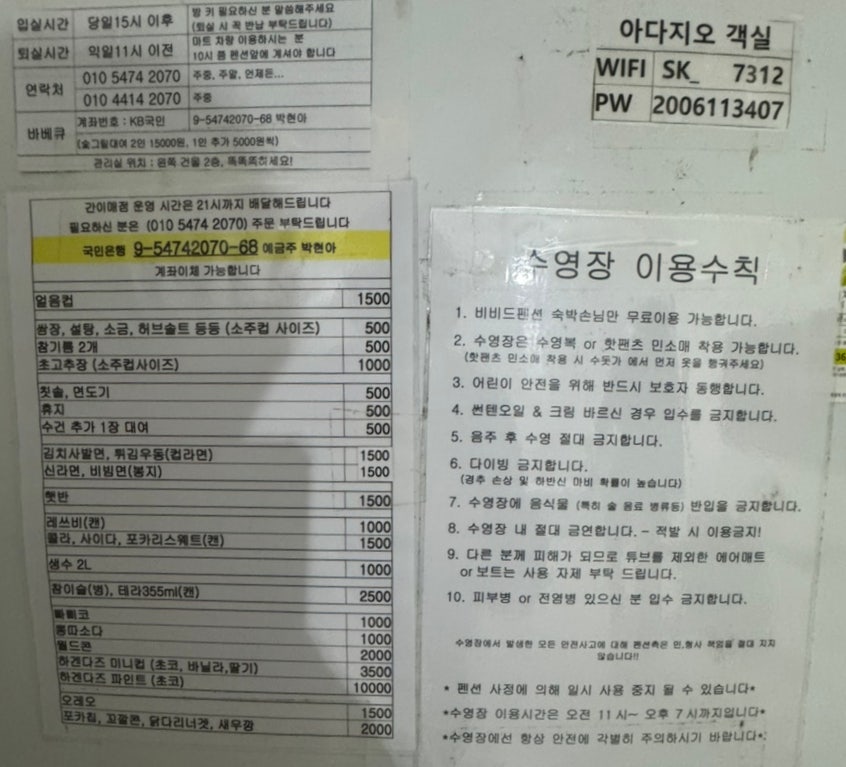 아다지오 사진 4