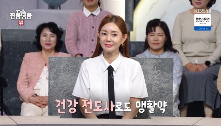 “감정가 적중한 순간”…박규리, ‘TV쇼 진품명품’서 감정 천재 등극 울림
