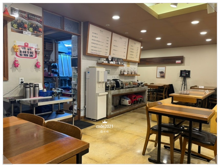 순남시래기 국제시장점 사진 5