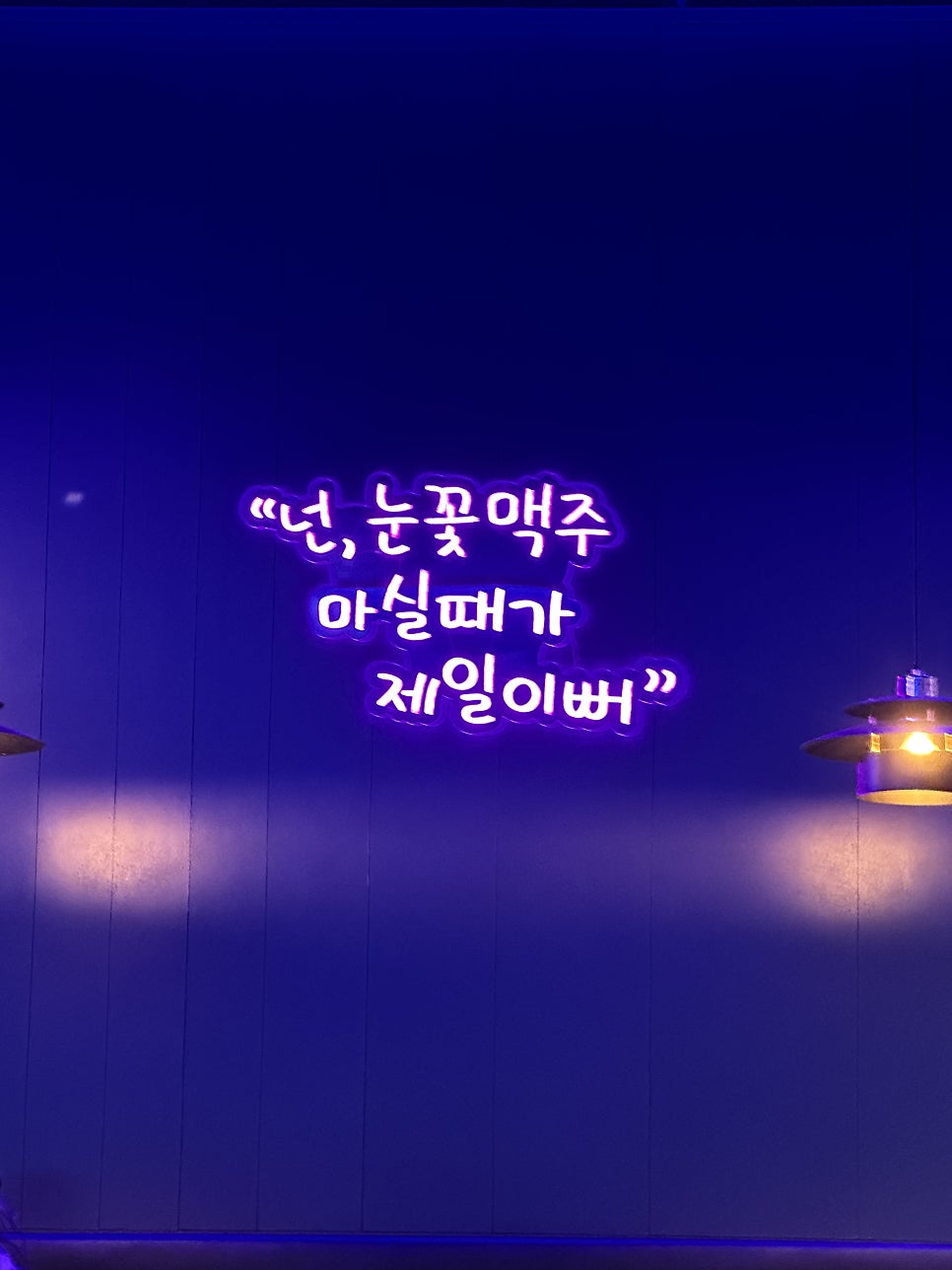 설맥 덕계역점 사진 6