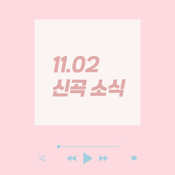 5 / 전우성 / <b>노건</b> / 안타레스 / 하진우 / 방수진 / YAHO / 리디아