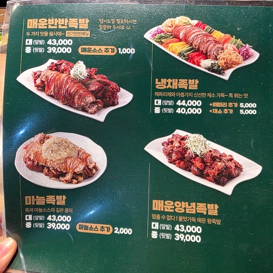 토시래 충북증평점 사진 6