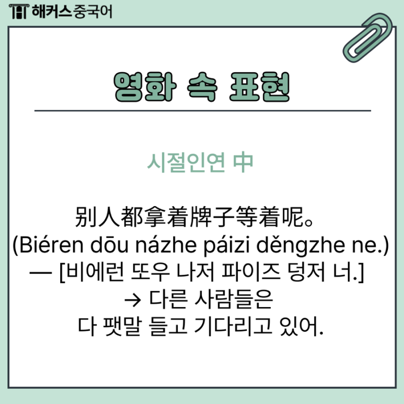 중국어 기초 문장 꼭 필요한 실용 표현 정리 : 네이버 블로그
