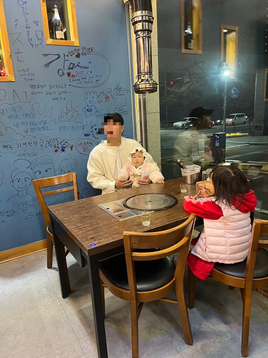 함평VIP풍천민물장어 용인본점 사진 6