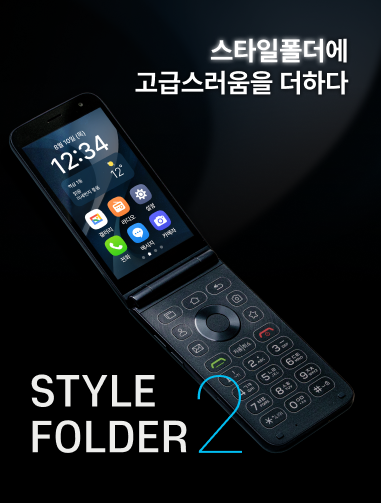 대구 어르신 효도폰, 대구 폴더폰 전문 (스타일폴더2, mive M140)