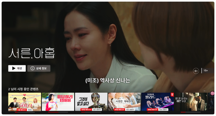 겜스고 할인코드 PU4DG 넷플릭스 유튜브 프리미엄 챗GPT 구독료 반값 할인 받는 방법!