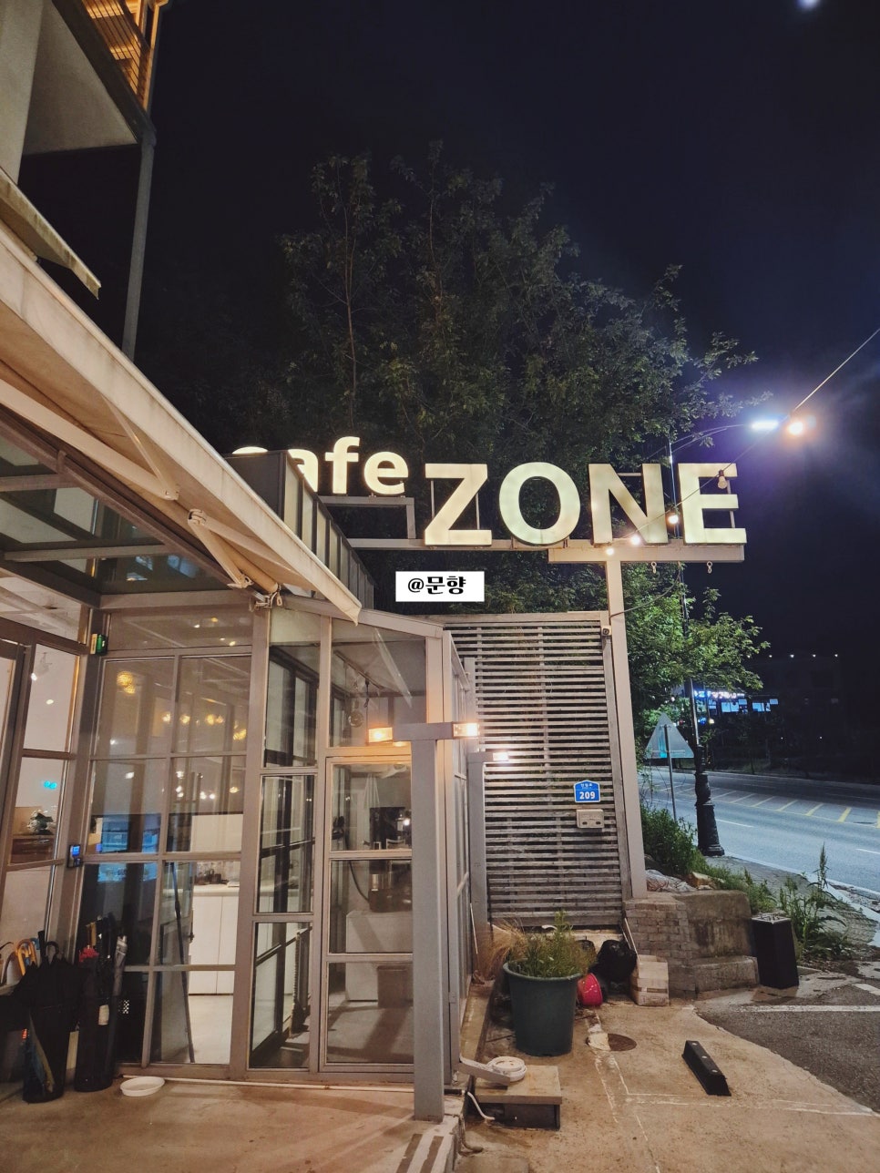 카페존 사진 2