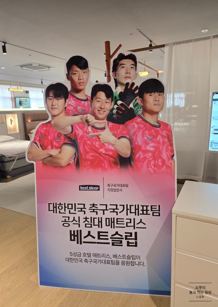  [내돈내산] 베스트슬립 M5 골든 메달리스트 매트리스 퀸