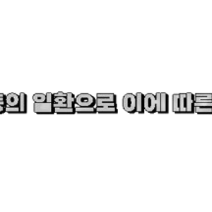 로지텍 G102 더블클릭 불량 직접 수리 후기 (자가수리 성공!)