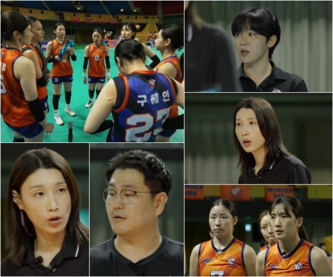 “<b>신인감독 김연경</b> 6회... 터진 <b>분노</b>의 일갈 <b>김연경</b> 리더십... 