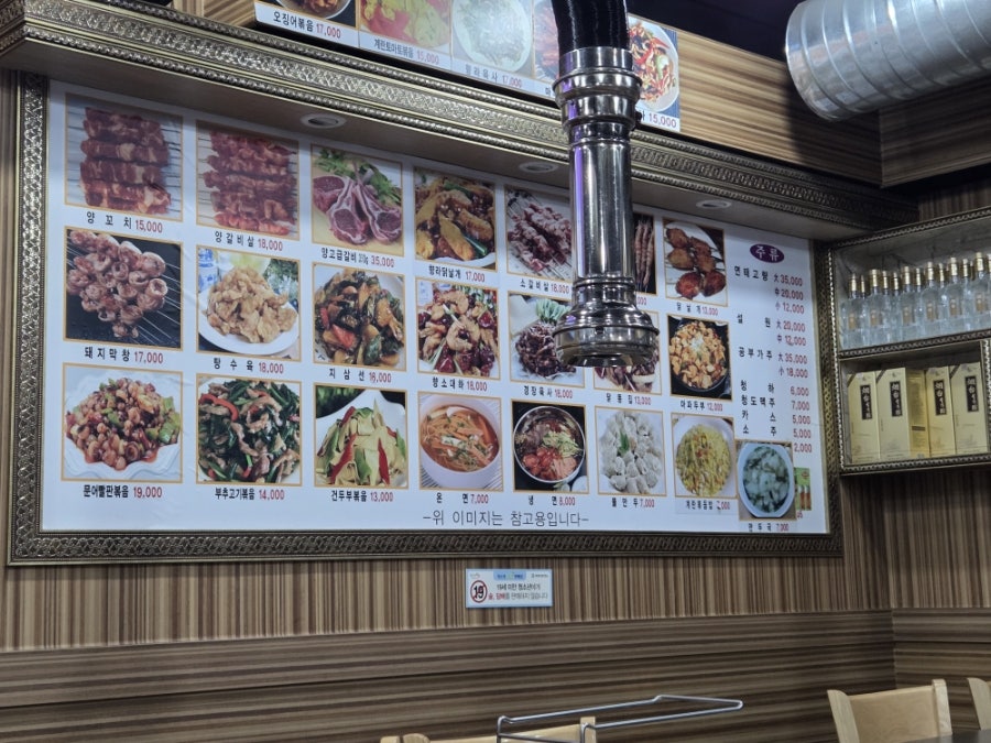 녹원양꼬치 사진 2