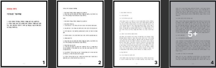  2025넌 2학기 사진영상론 기말과제물 1 사진과 영화의 차이점을 구체적인 사례를 들어 비교 설명하시오.