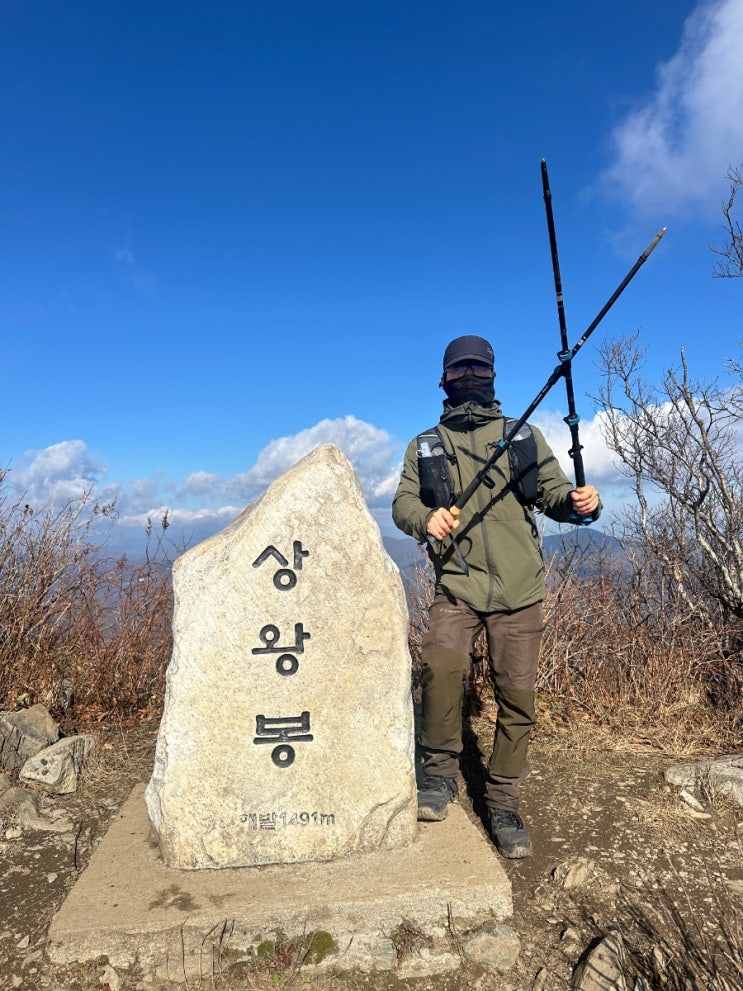  오대산 등산에 사용한 휴대성 좋은 GPTCAMP 듀랄루민 7075 2단 접이식 등산스틱추천 후기