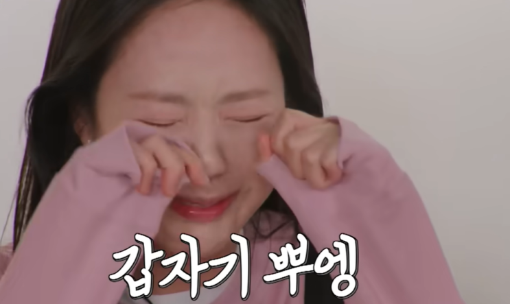 <b>지예은</b> 방송 런닝맨 복귀 감동 오열 <b>호르몬</b> 이슈 <b>갑상선</b> 회복... 