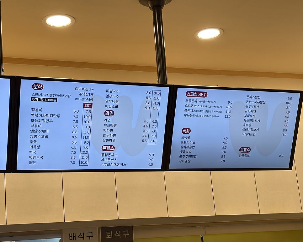 왕순이김밥 산내마을점 사진 3