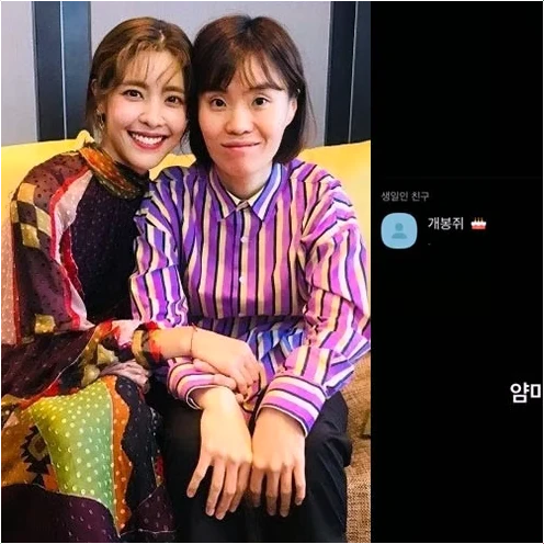  故 박지선 5주기 동료들도 눈물 흘린 영원한 희극인 추모