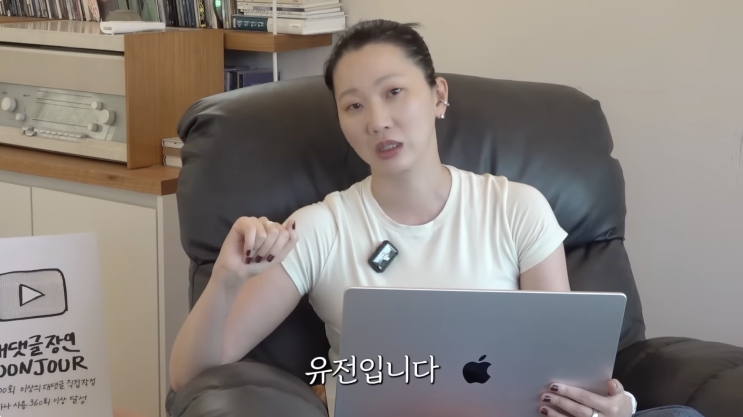 <b>장윤주</b> “<b>가슴</b>성형 루머? 다 <b>유전</b>…내 거다” 단호 부인