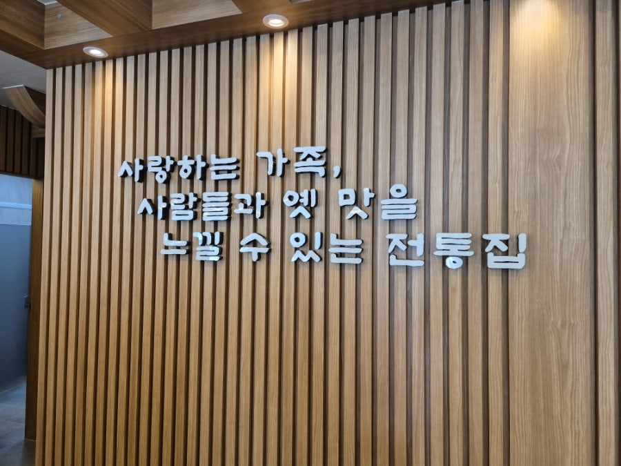 서가면옥 경산점 사진 2