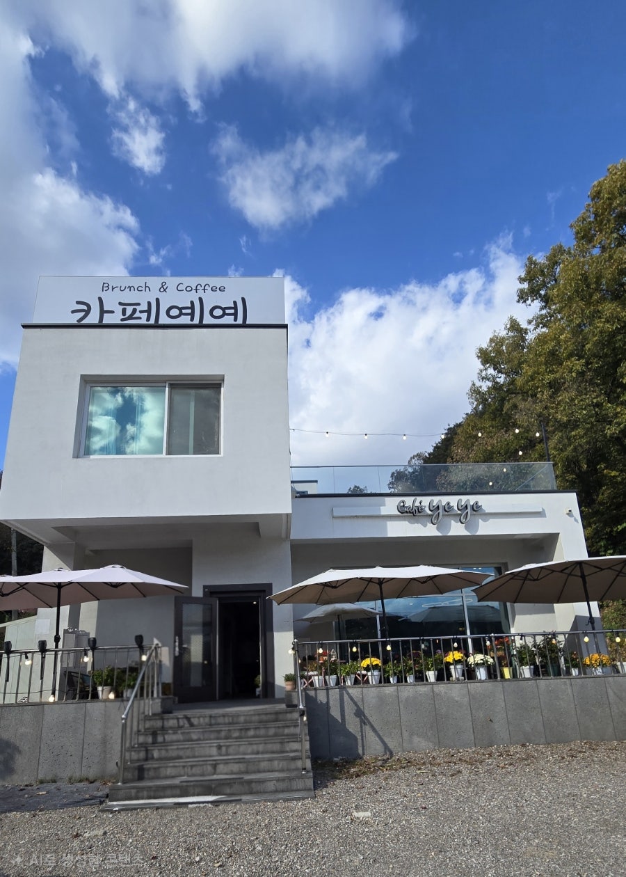 카페예예 사진 1