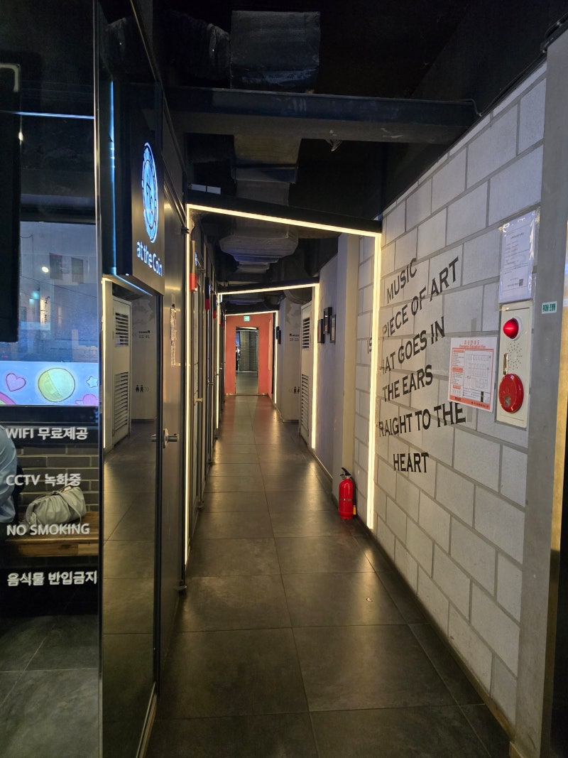 수원역 코인 노래방 엣더코인노래연습장 : 네이버 블로그