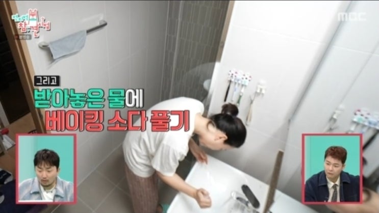  장혜진 베이킹 소다 세안 루틴, 전참시에서 공개한 피부 관리 비결