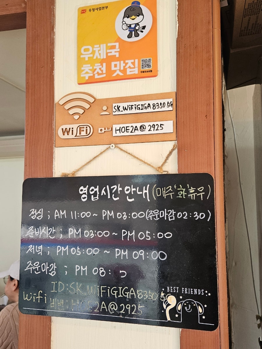 삼정면옥 사진 6