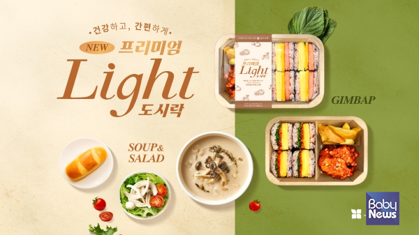본도시락 안산시청점 사진 3