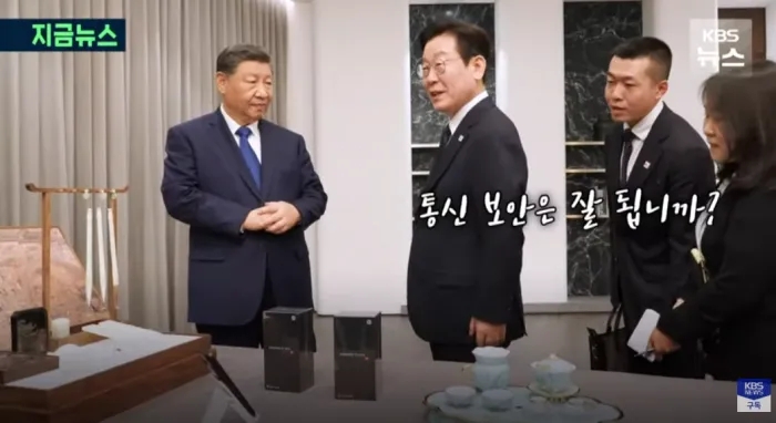 시진핑 “백도어가 있는지 없는지 확인해 보라”고 답한... 