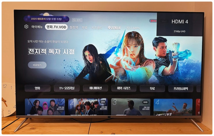  미소 인터넷 설치후기 가입 요금 비교부터 꿀팁까지!
