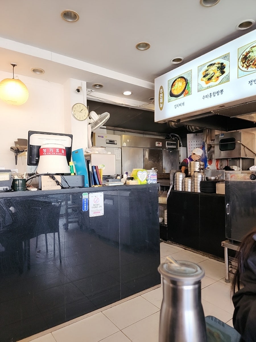 천천맛집 사진 4