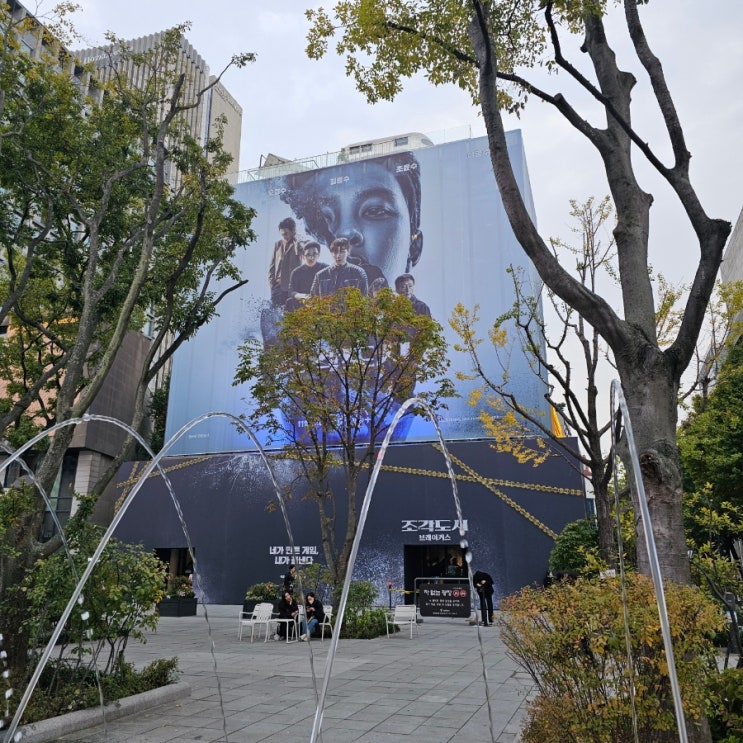 <b>조각도시</b> 브레이커스 팝업 관람후기