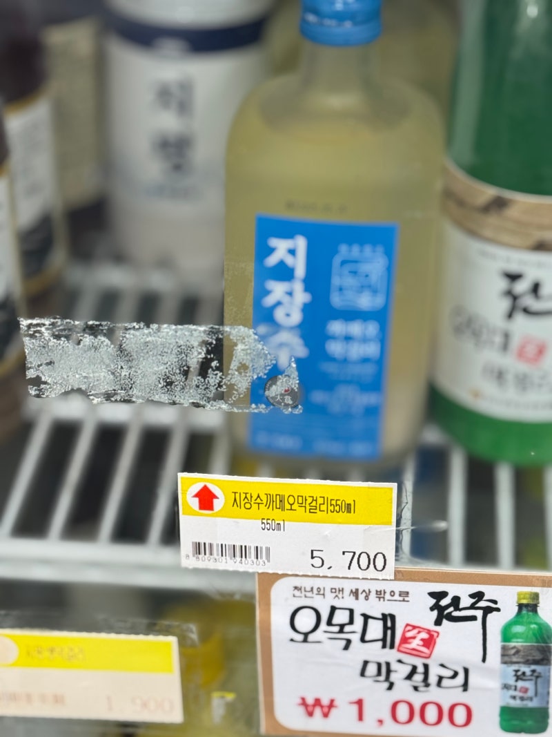 집에서 즐기는 막걸리 한잔/지장수 까메오 막걸리