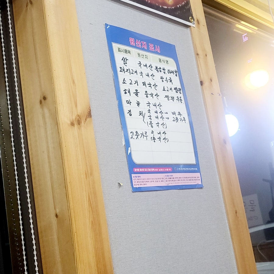 은성원 사진 6