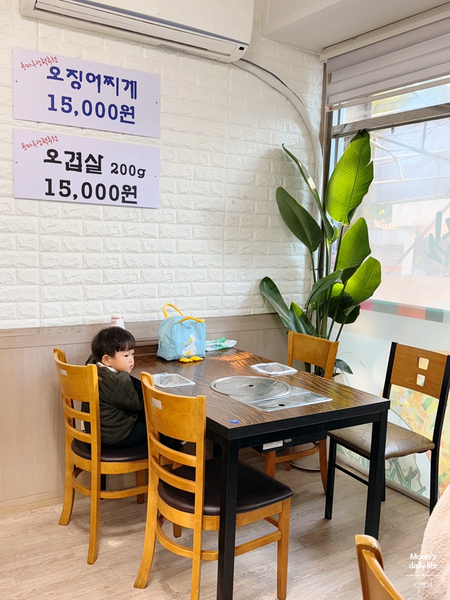 돈마루식당 사진 5