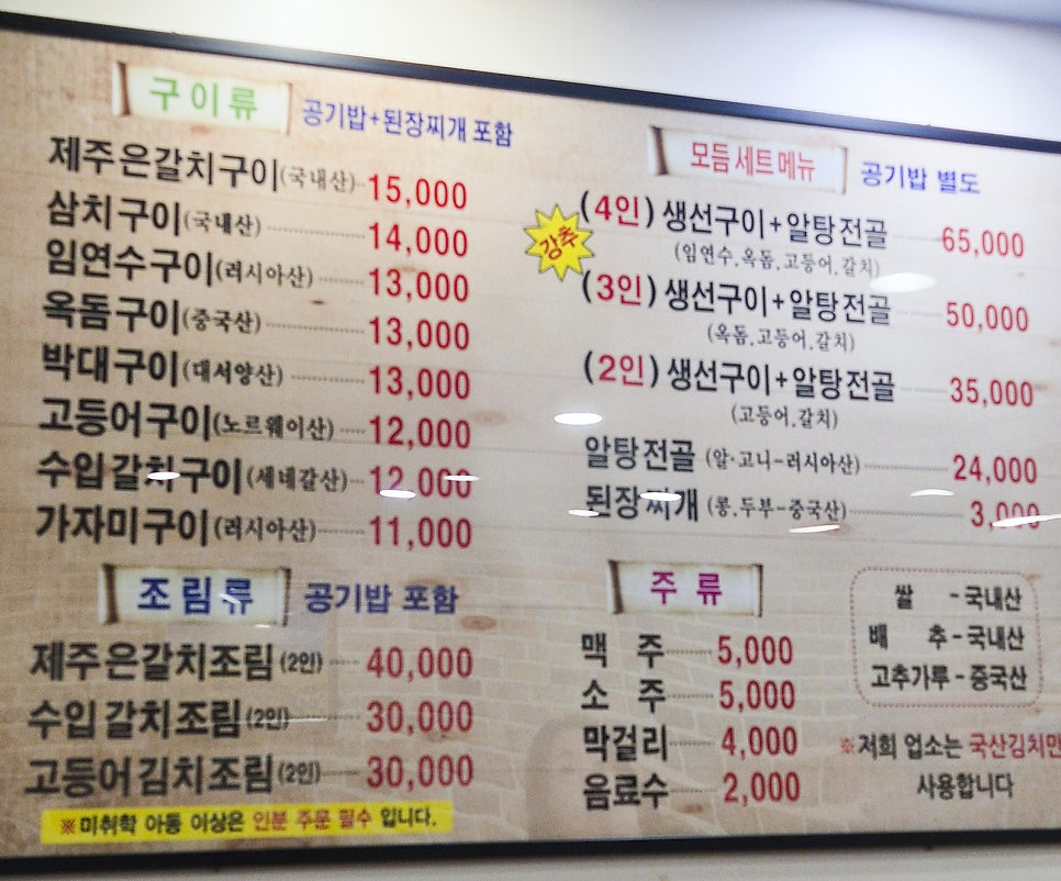 어래소 평촌점 사진 3
