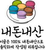 백쌀공주 사진 1
