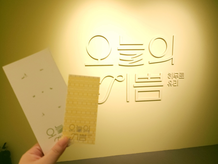  체인소맨보고 뭐했더라