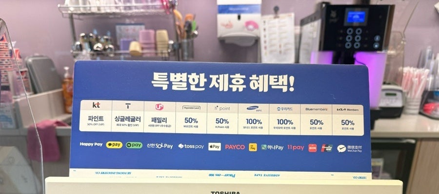 배스킨라빈스 부산하단점 사진 6