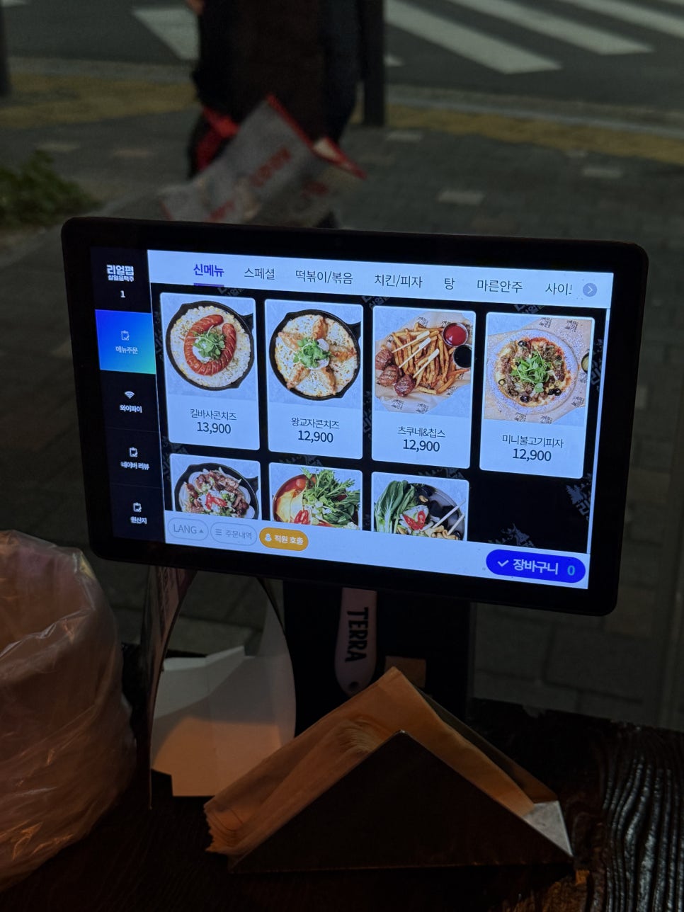 리얼펍 계림점 사진 2