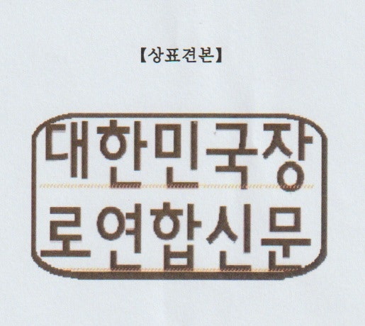 Samojeong photo 1
