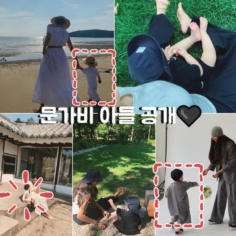 문가비, 정우성 아들 근황 공개 따뜻한 일상