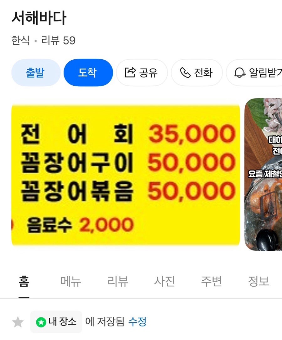 새우전어대축제 사진 2
