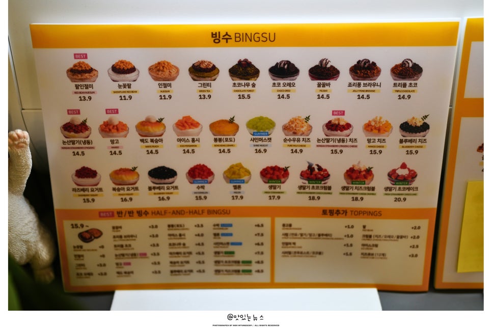 카페아네모스&빙동댕 사진 3