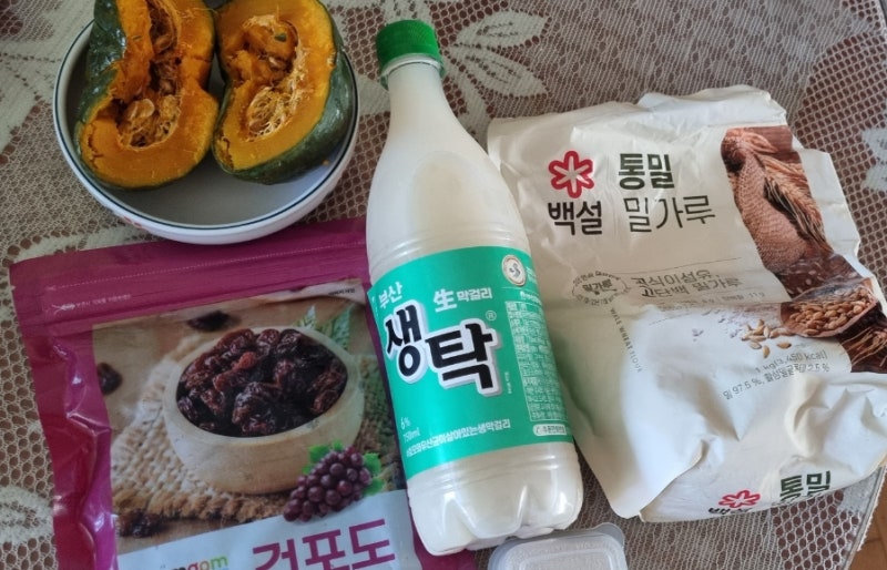 단호박 술빵 만들기