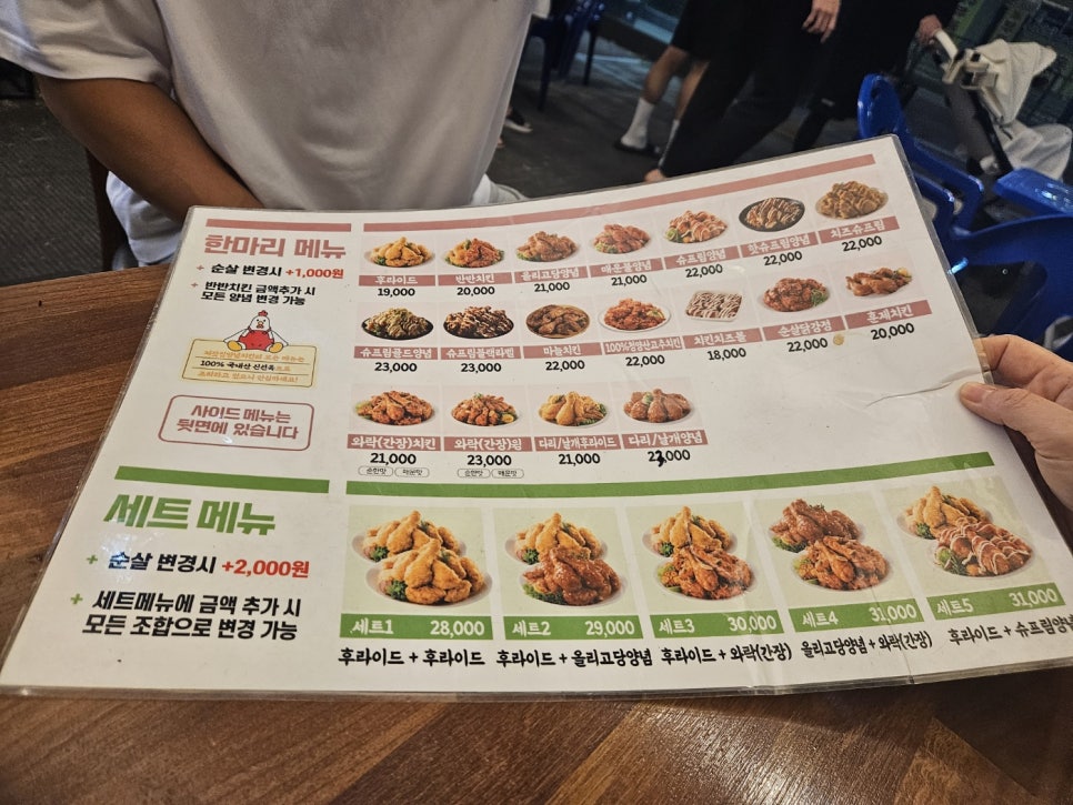 처갓집양념치킨 백운호수점 사진 6