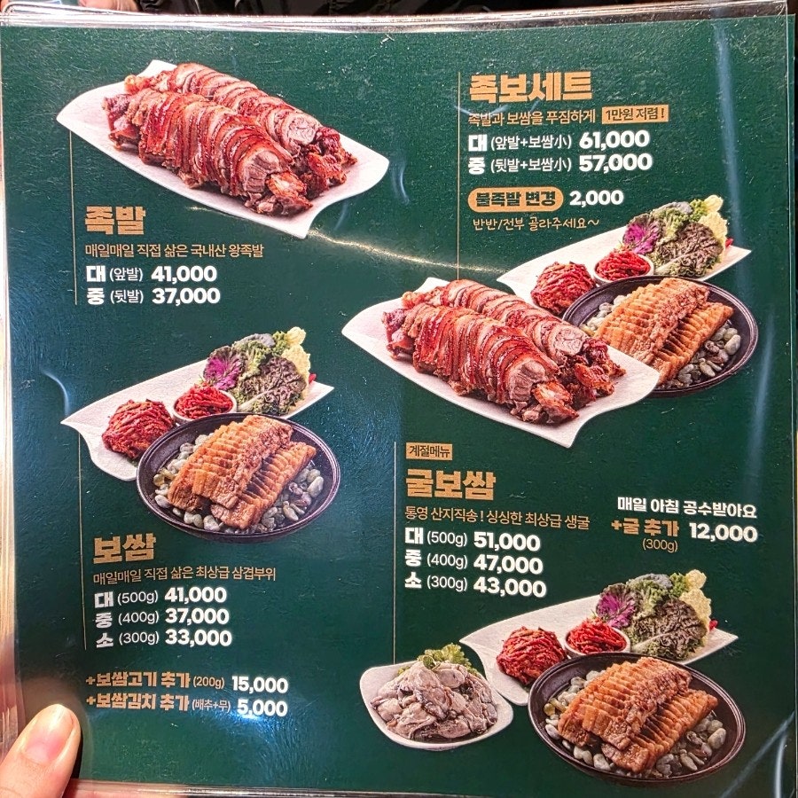 토시래 충북증평점 사진 5