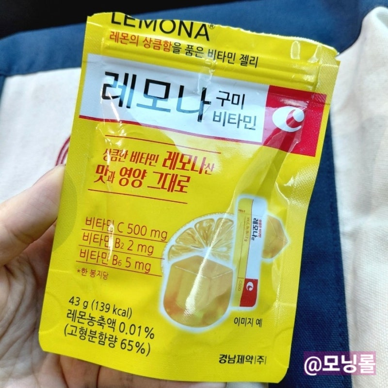 경남제약 레모나 구미 비타민C 젤리 직장간식 후기